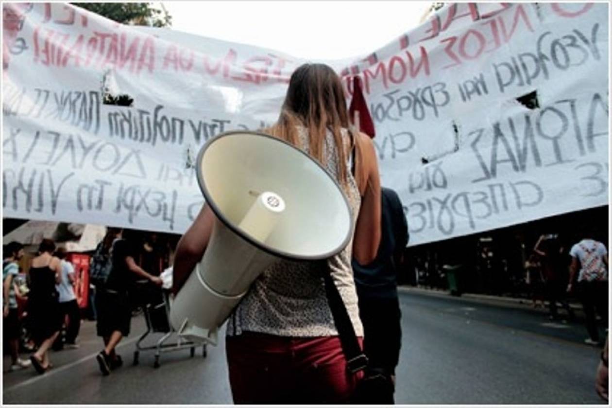 Πορεία σπουδαστών στην Αθήνα