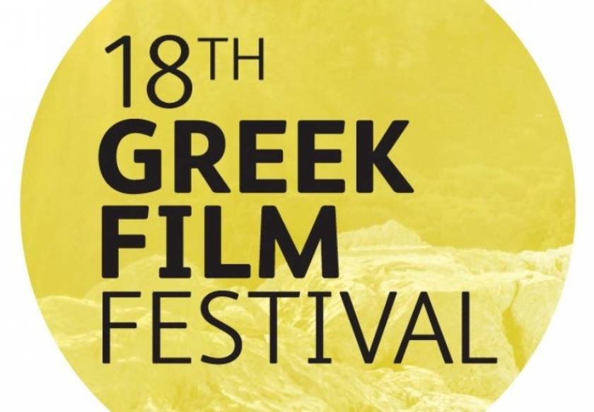 Ο ελληνικός κινηματογράφος «διαπρέπει» στην Αυστραλία