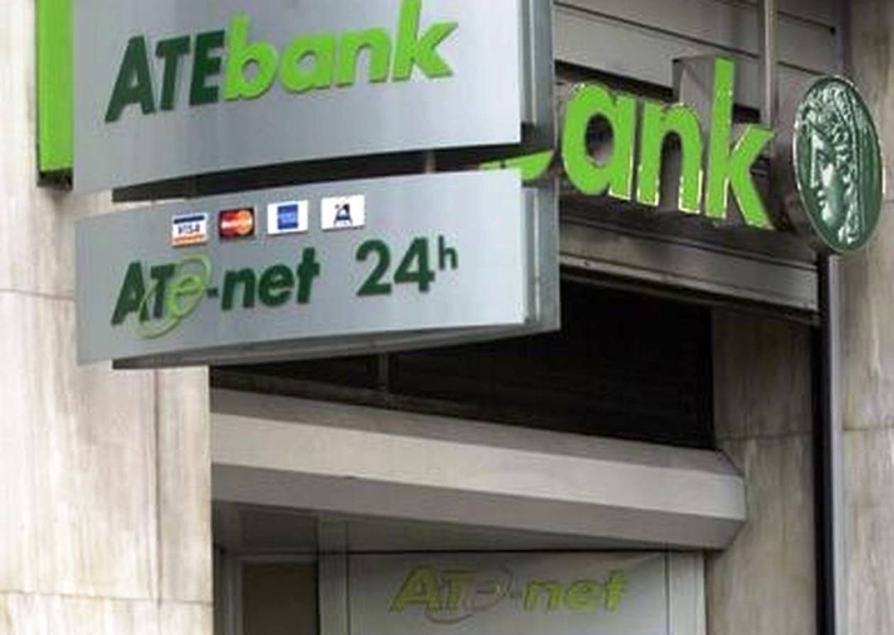 ΑΤΕbank: «Πράσινο» φώς για την αύξηση μετοχικού κεφαλαίου