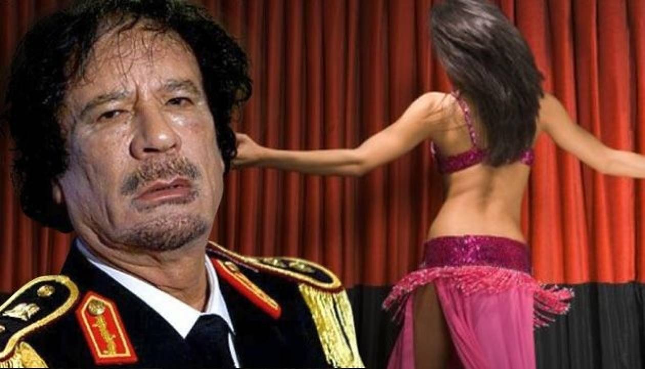 Μια ερωτική σκλάβα του Καντάφι θυμάται...