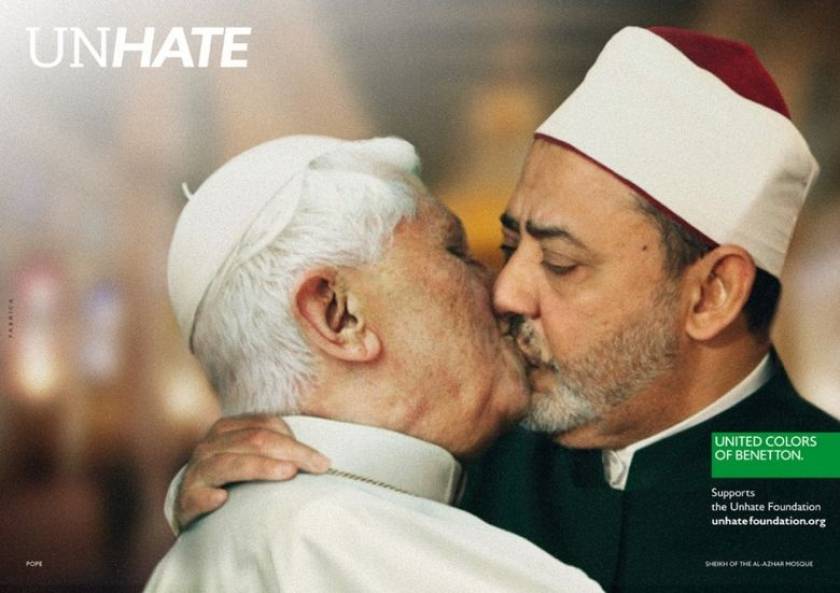 Το Βατικανό αντιδρά στη διαφήμιση της Benetton