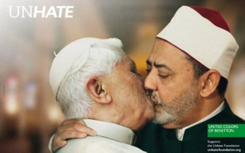 Νομικά μέτρα κατά της Benetton για  το φιλί του πάπα