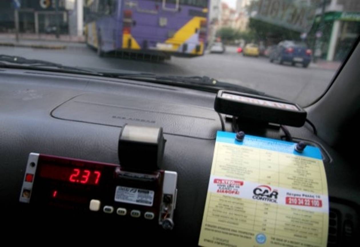 Συνελήφθη ταξιτζής με «πειραγμένο» ταξίμετρο