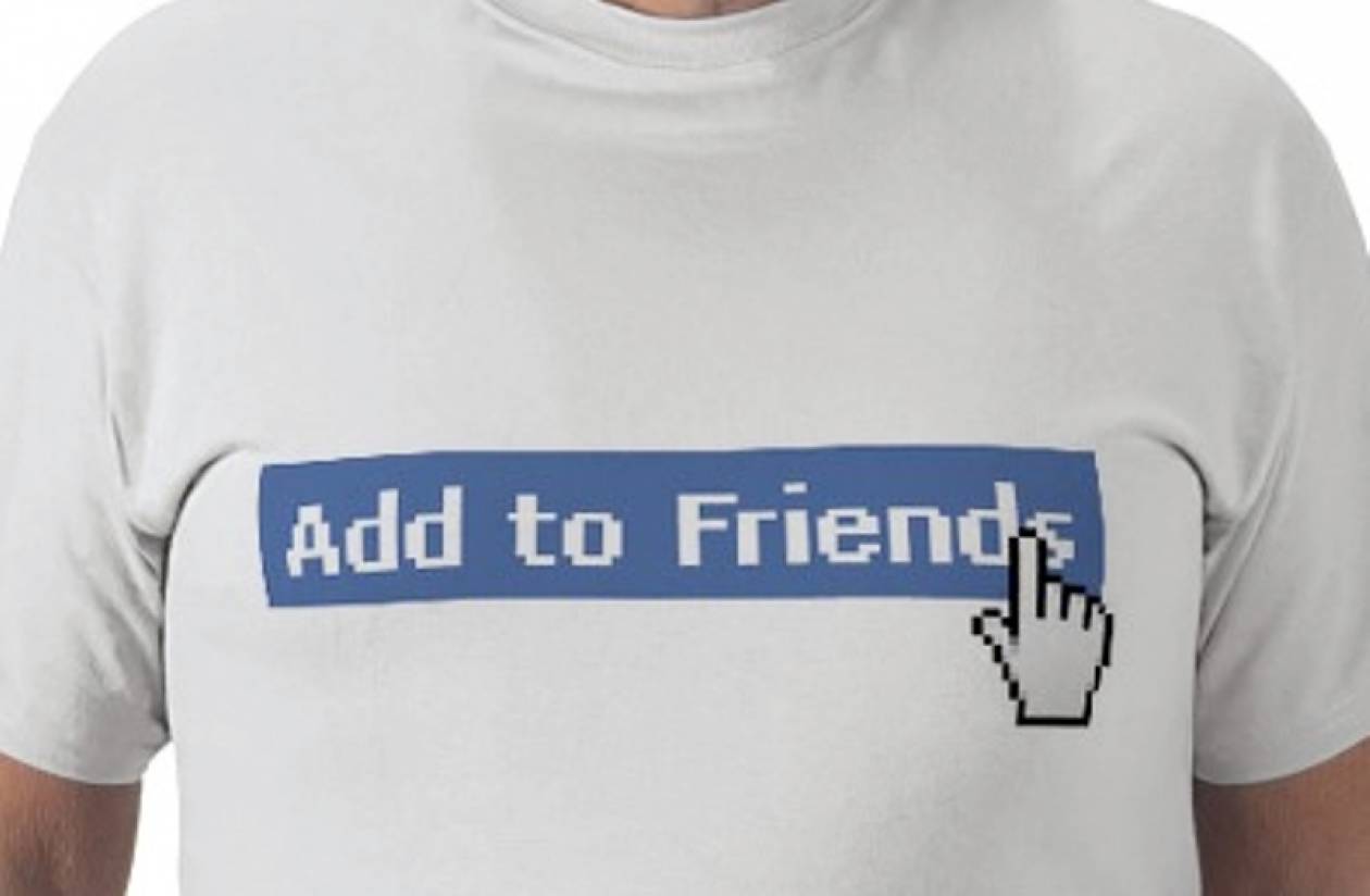 Το 80% των χρηστών του Facebook, κάνει δεκτά τα αιτήματα φιλίας!