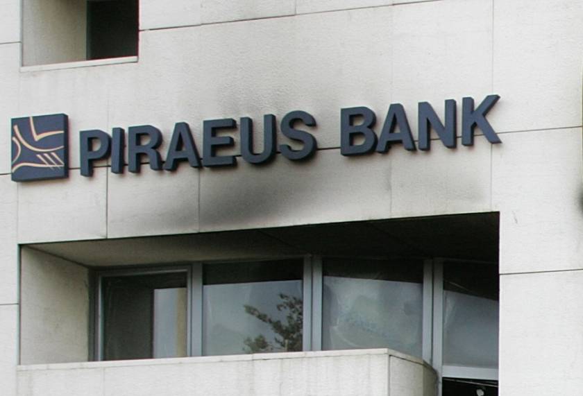 St. Chartered : Αποσύρει το ενδιαφέρον της για την Piraeus Bank Egypt