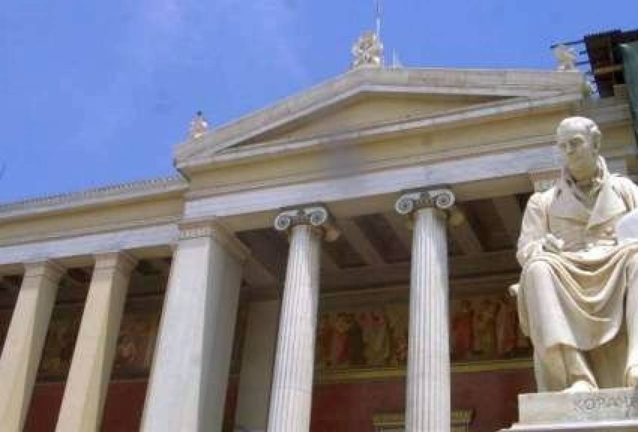 Κατάληψη στο Πανεπιστήμιο Αθηνών από διοικητικούς