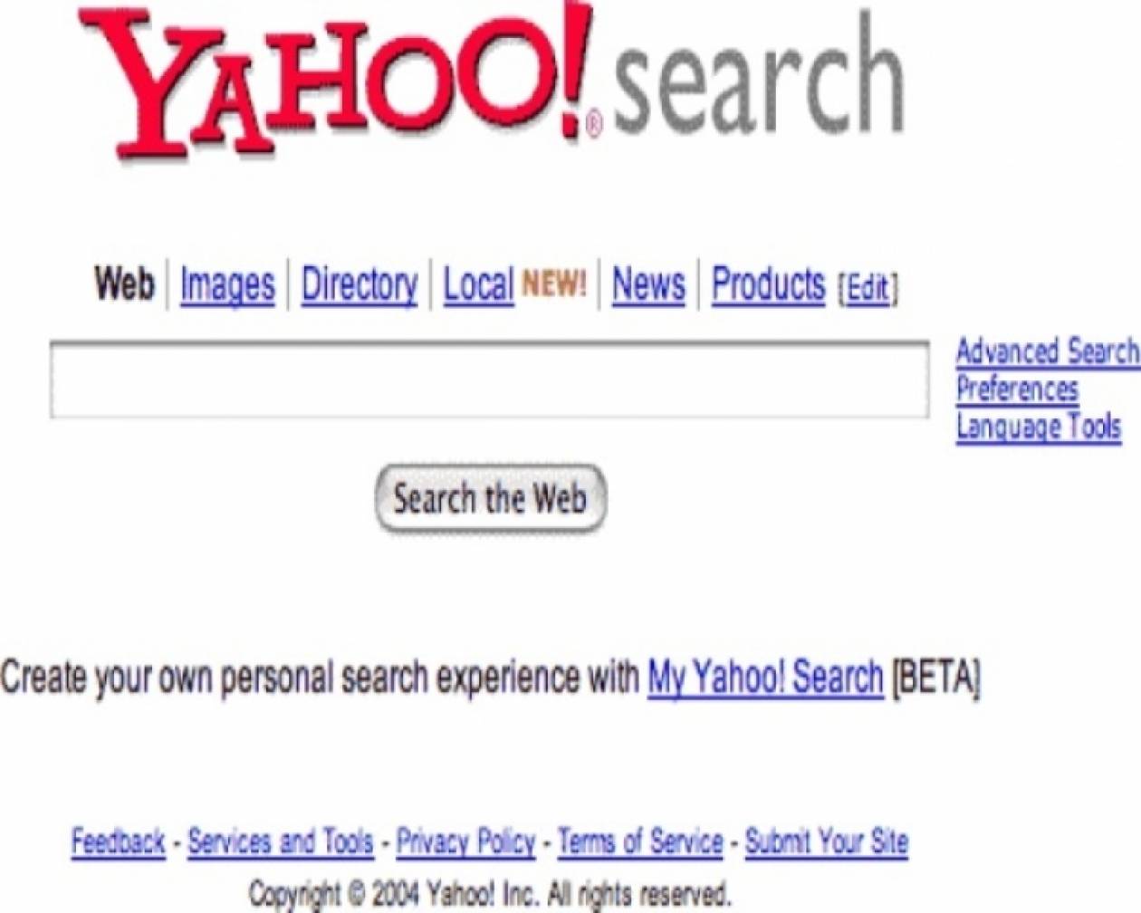 Ποιά ήταν η λέξη με τις περισσότερες αναζητήσεις στο Yahoo το 2011;