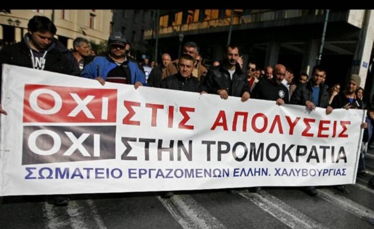 Κλειστή η Πειραιώς από εργαζομένους της Ελληνικής Χαλυβουργίας