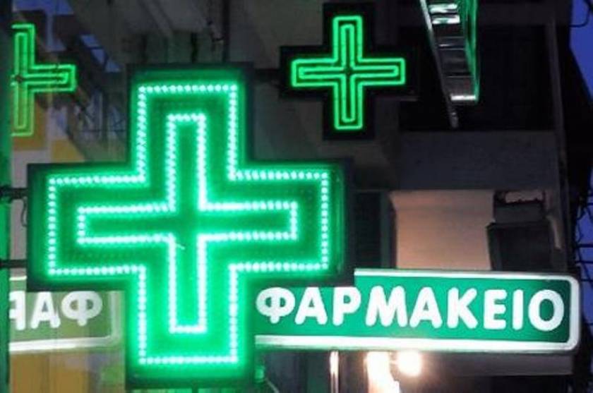 Βόλος: «Πελάτης» άρπαξε από φαρμακείο 1.200 ευρώ
