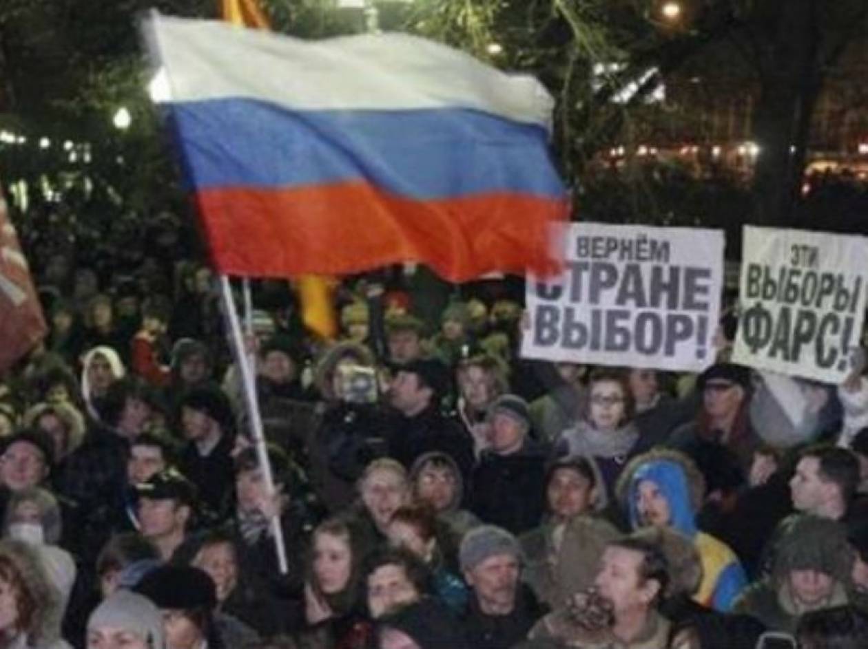 Χιλιάδες διαδηλωτές στους δρόμους κατά Πούτιν