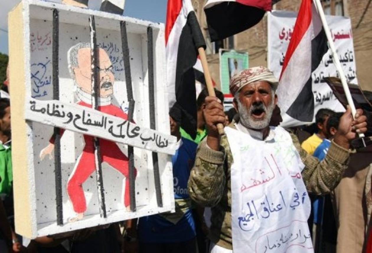 Υεμένη: Διάταγμα για σχηματισμό κυβέρνησης ενότητας