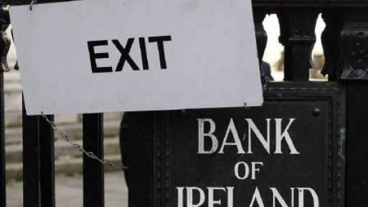 Ιρλανδία:«Δεν τυπώνουμε ιρλανδικές λίρες»