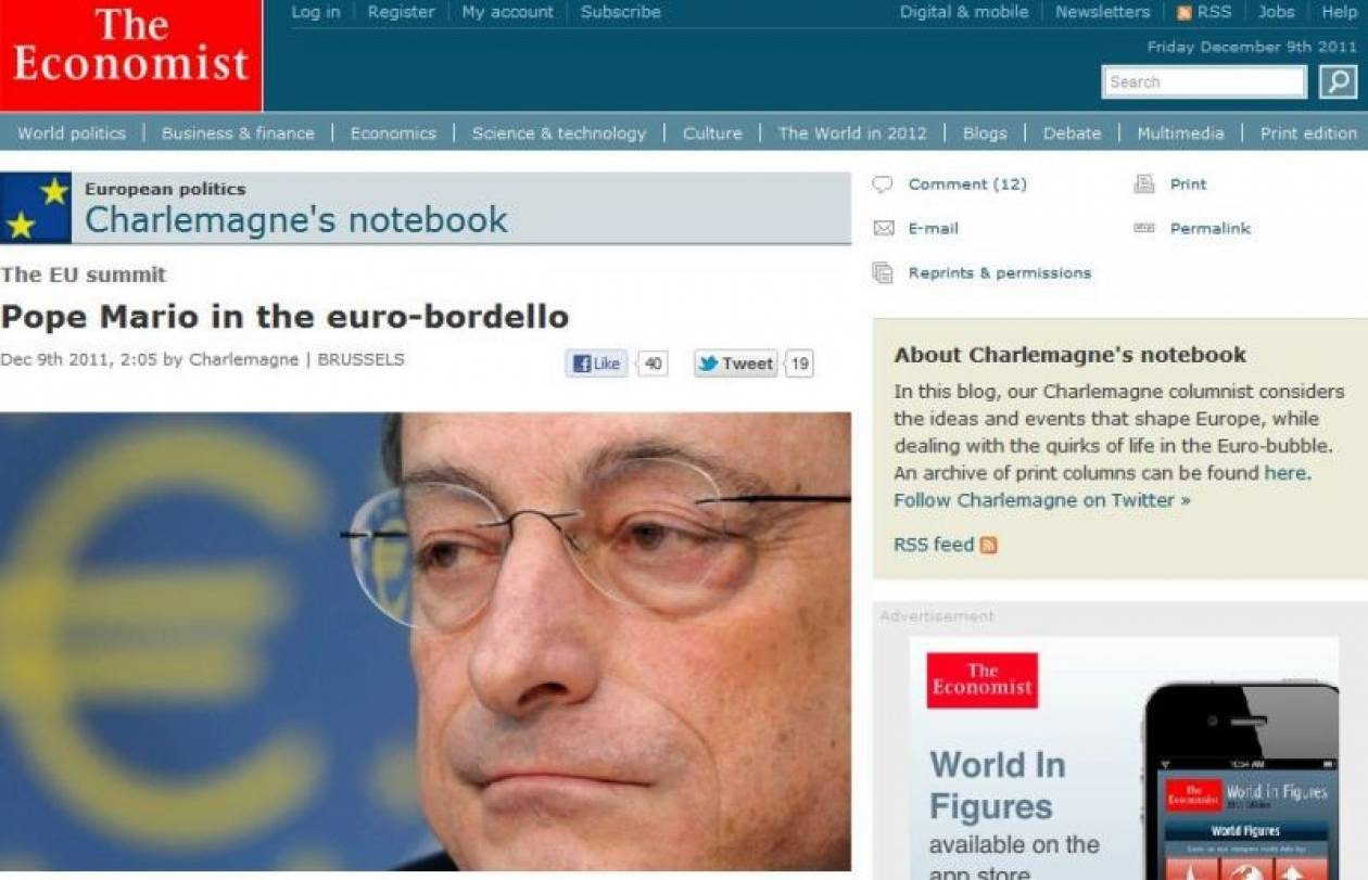 Economist: Ο «Πάπας» Μάριο στο «ευρω-πορνείο»