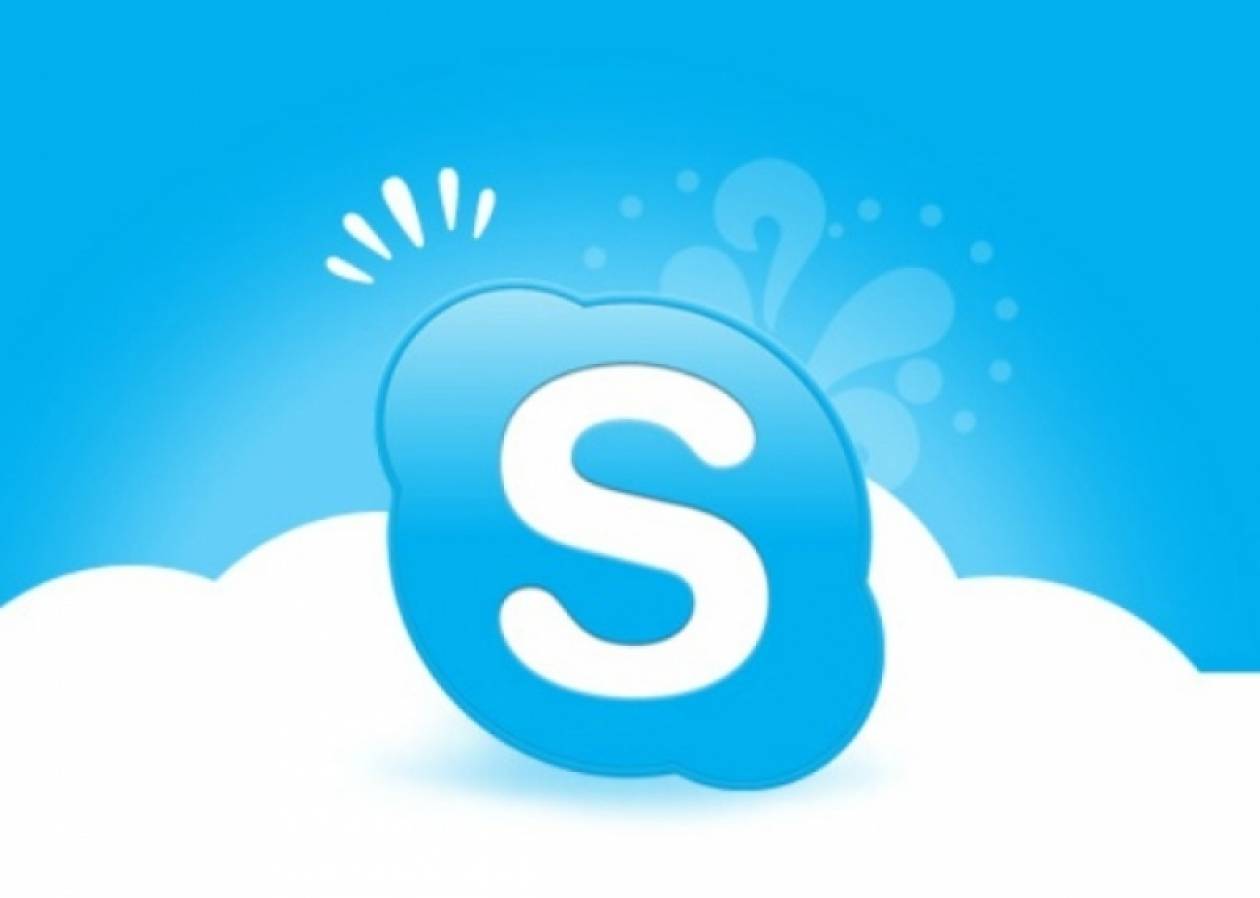 Κενό ασφαλείας στο Skype αποκαλύπτει τη διεύθυνσή σου!