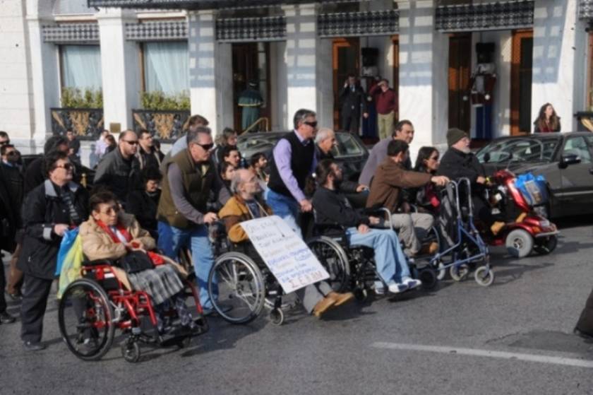 Συγκέντρωση διαμαρτυρία ατόμων με αναπηρία