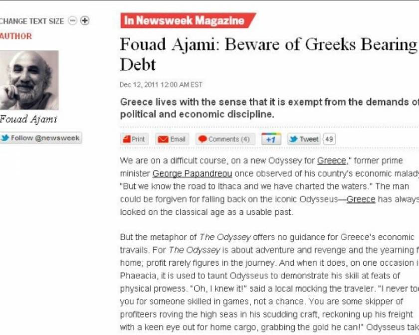 Newsweek: Φοβού τους Έλληνες και χρέος φέροντες!