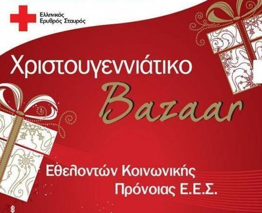 Χριστουγεννιάτικο Bazaar των Εθελοντών του Ελληνικού Ερυθρού Σταυρού