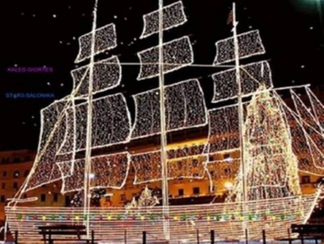 Σήμερα φωτίζεται το «χριστουγεννιάτικο καράβι» στο Δήμο Πειραιά