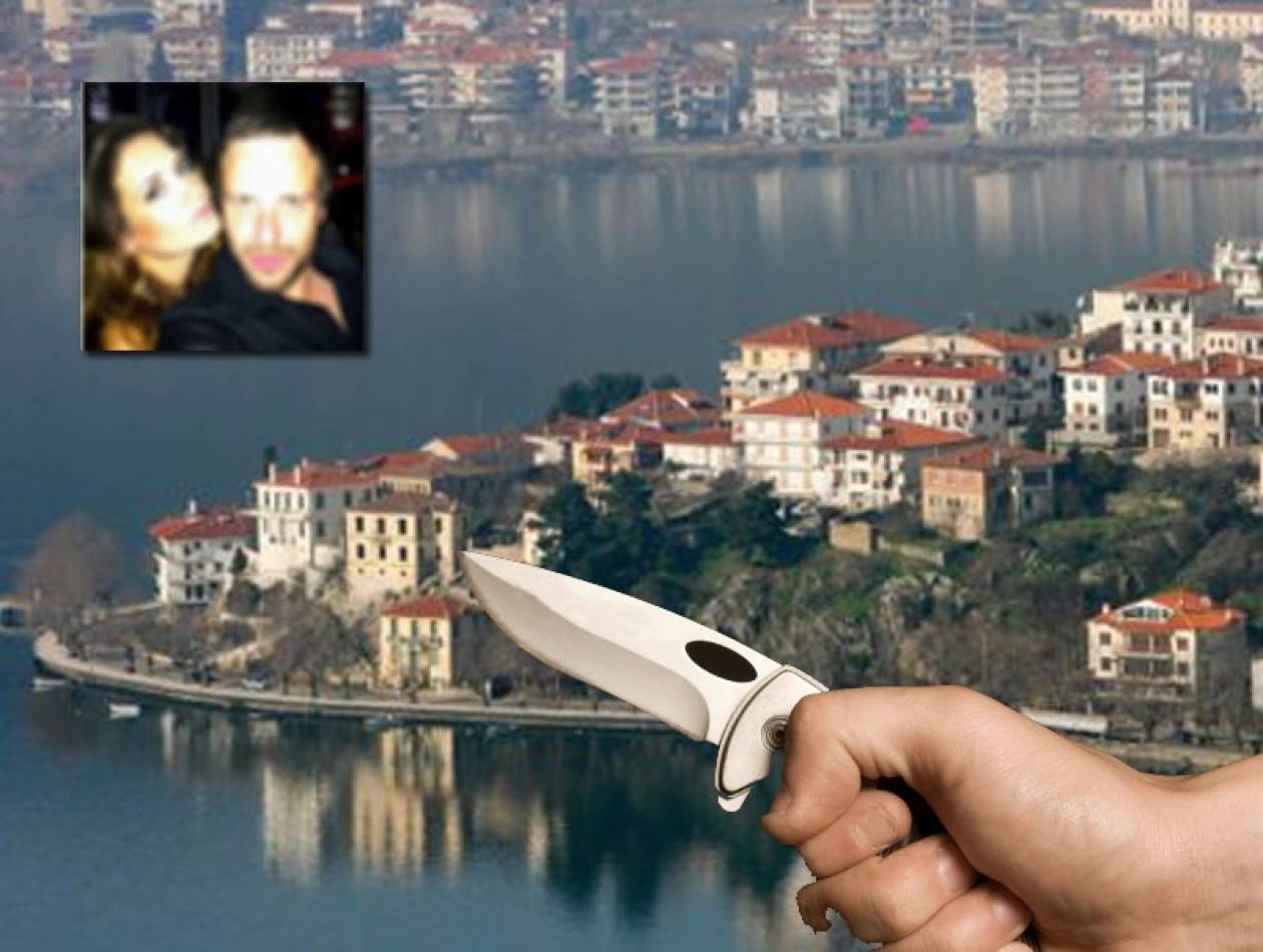 Καστοριά: Στυγερή δολοφονία 21χρονης