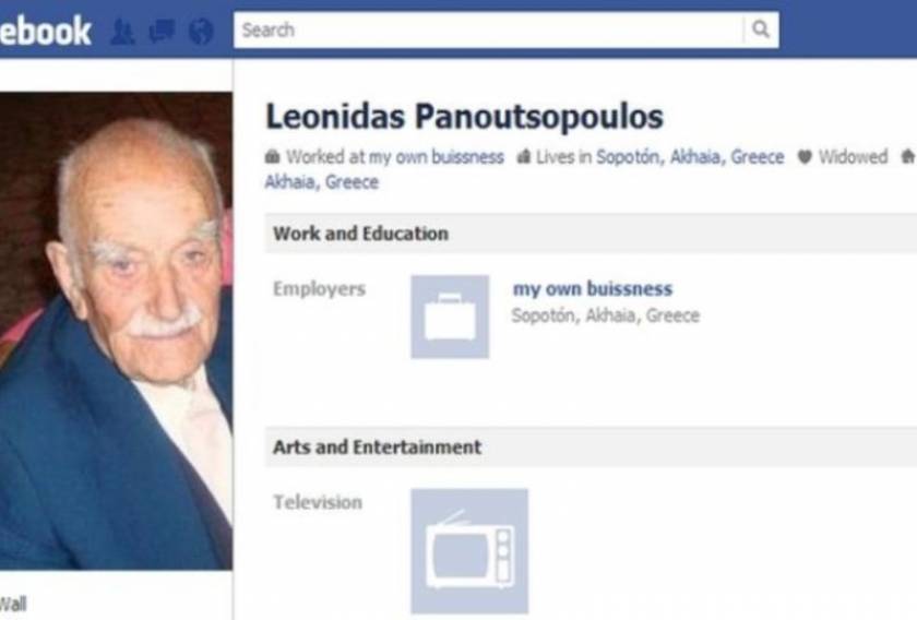 104 ετών ο γηραιότερος χρήστης του  facebook