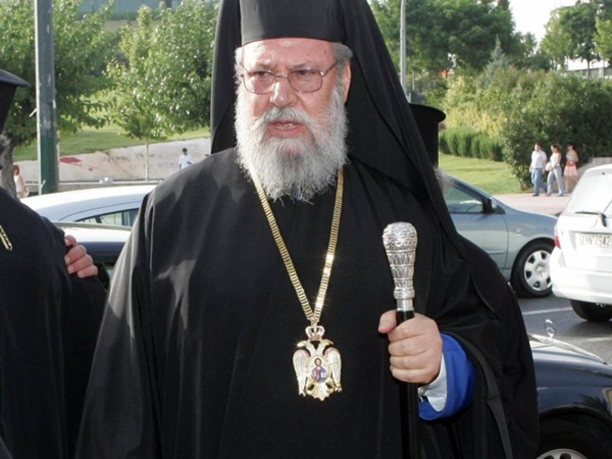 Πλεκτάνες των Tούρκων καταγγέλει ο Αρχιεπίσκοπος Χρυσόστομος