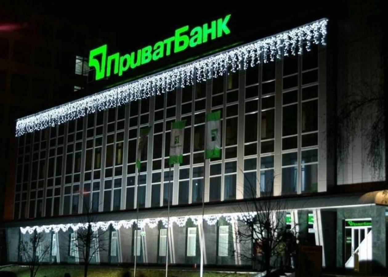 Αιματηρή ληστεία σε ουκρανική τράπεζα