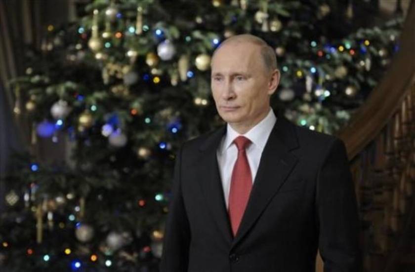 Με δόση ειρωνείας το πρωτοχρονιάτικο μήνυμα Πούτιν