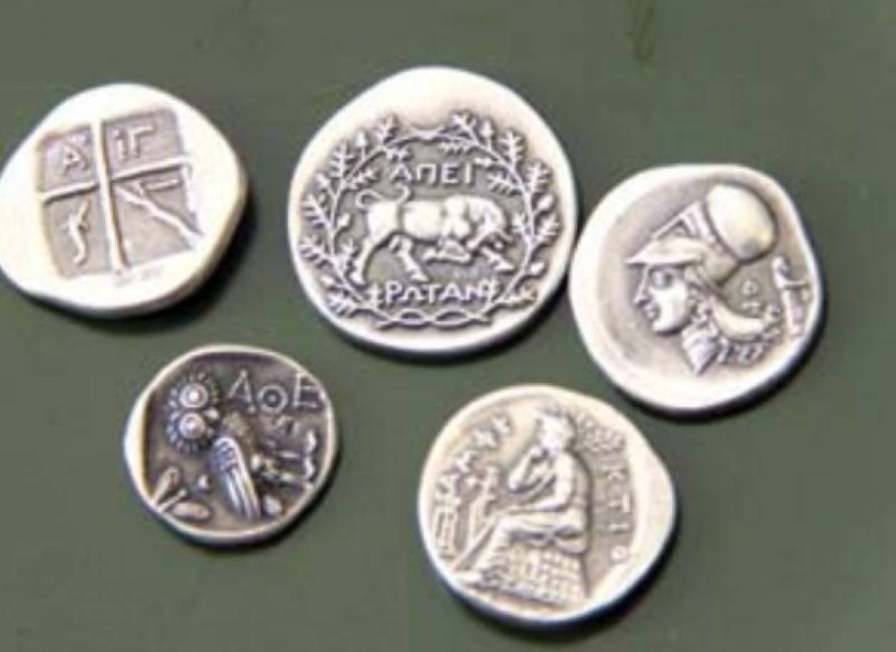 Δημοπραττούνται αρχαία ελληνικά νομίσματα