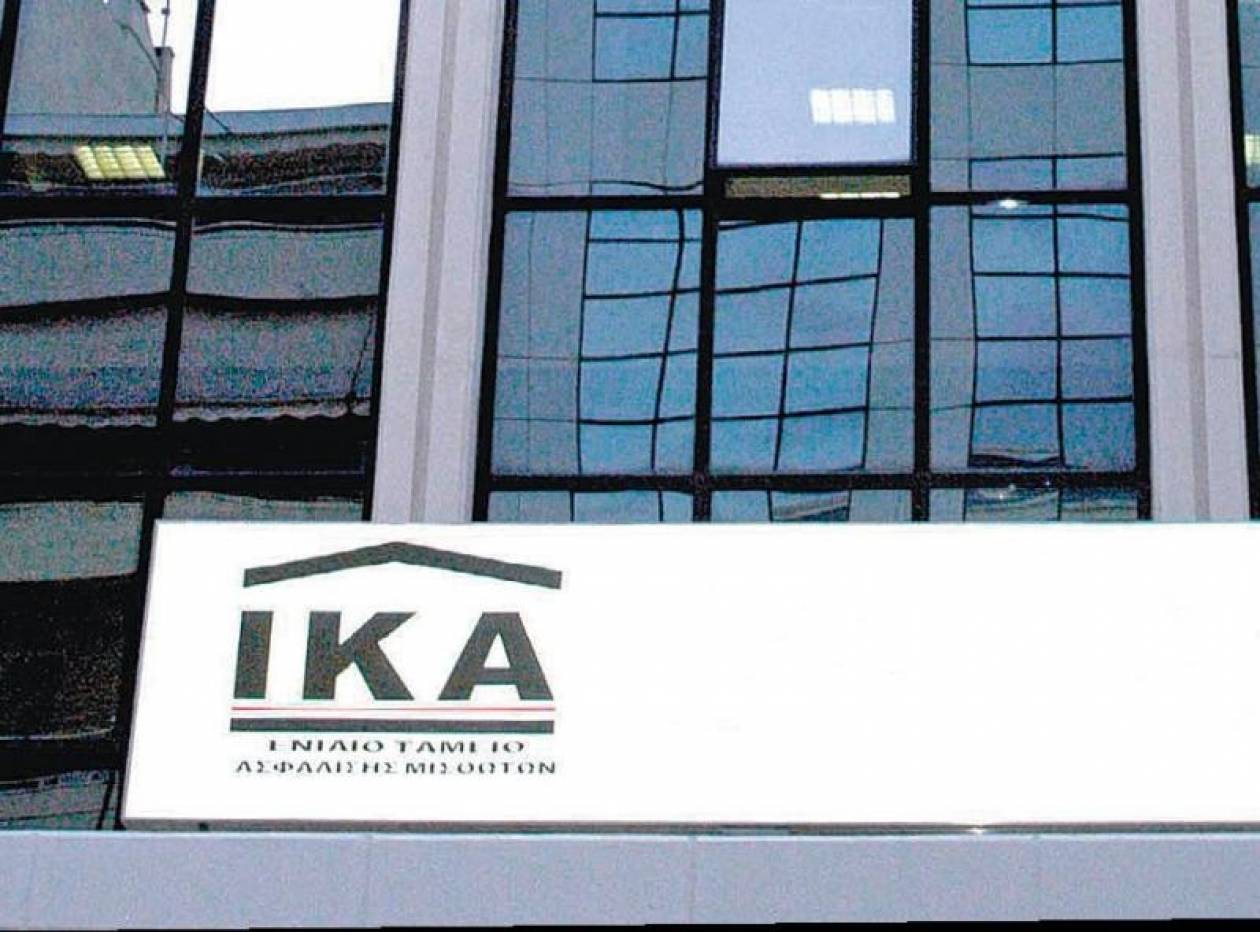 IKA: On line ασφαλιστική ενημερότητα από 10 Ιανουαρίου