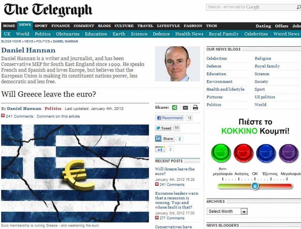 Telegraph: Η Ελλάδα δεν έπρεπε να εγκαταλείψει τη δραχμή