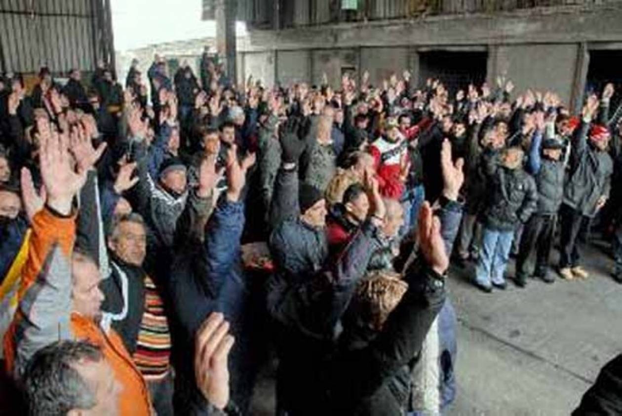 Συλλαλητήριο αλληλεγγύης στο Βόλο