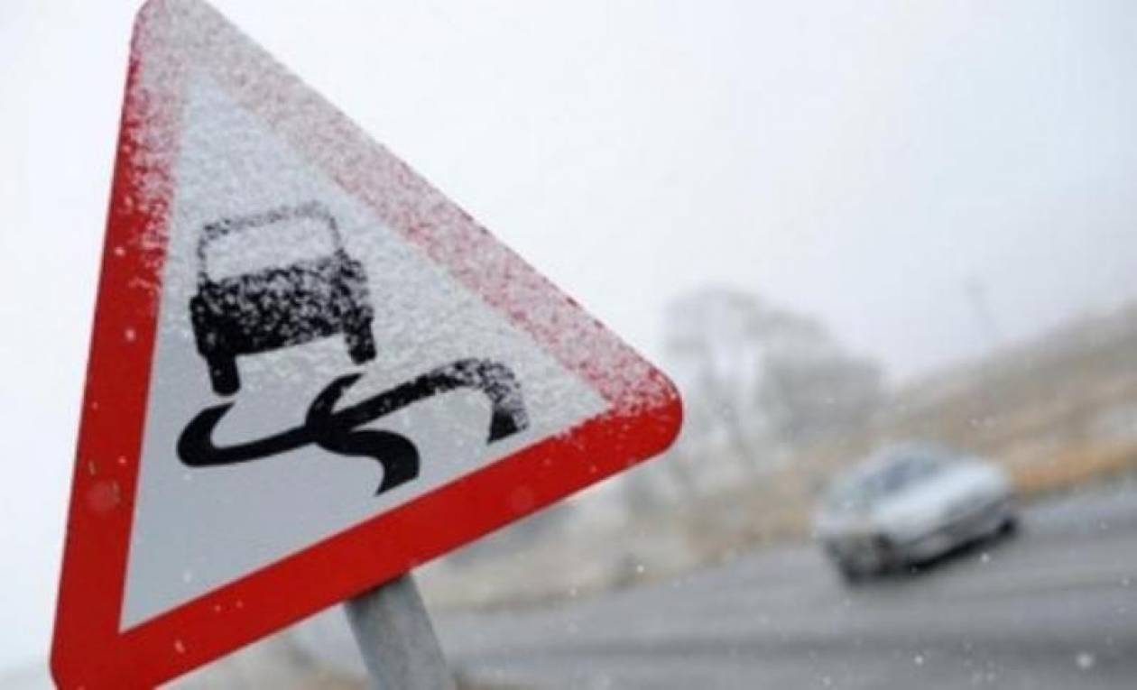 Παγωμένοι δρόμοι: συμβουλές προς οδηγούς και πεζούς