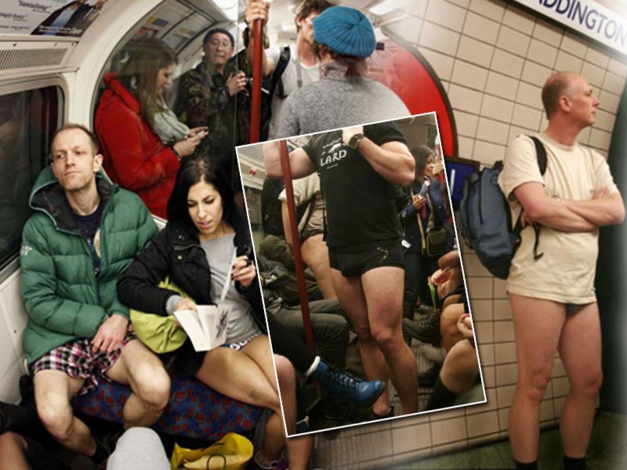 Χωρίς παντελόνια στο Μετρό του Λονδίνου
