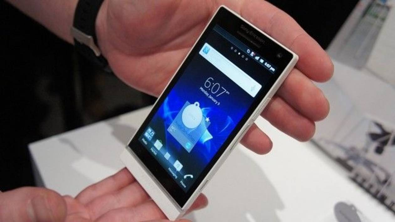 Το «πρώτο» κινητό της Sony
