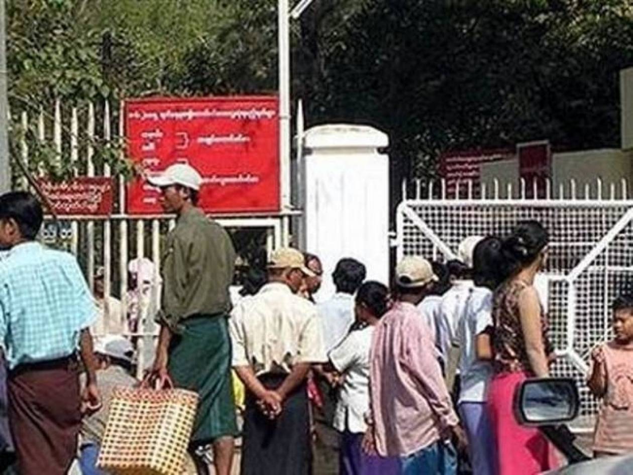 Απελευθέρωση 302 κρατουμένων στη Μιανμάρ