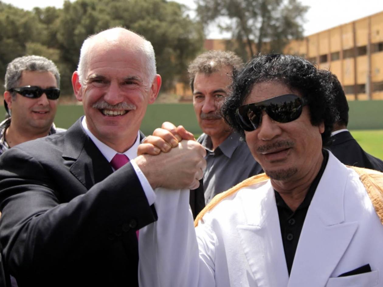 Ο Καντάφι έδωσε στον Παπανδρέου 20 εκατ. δολάρια