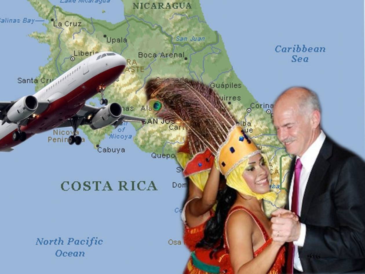 Ο κόσμος καίγεται… ο Γιώργος πάει Κόστα Ρίκα