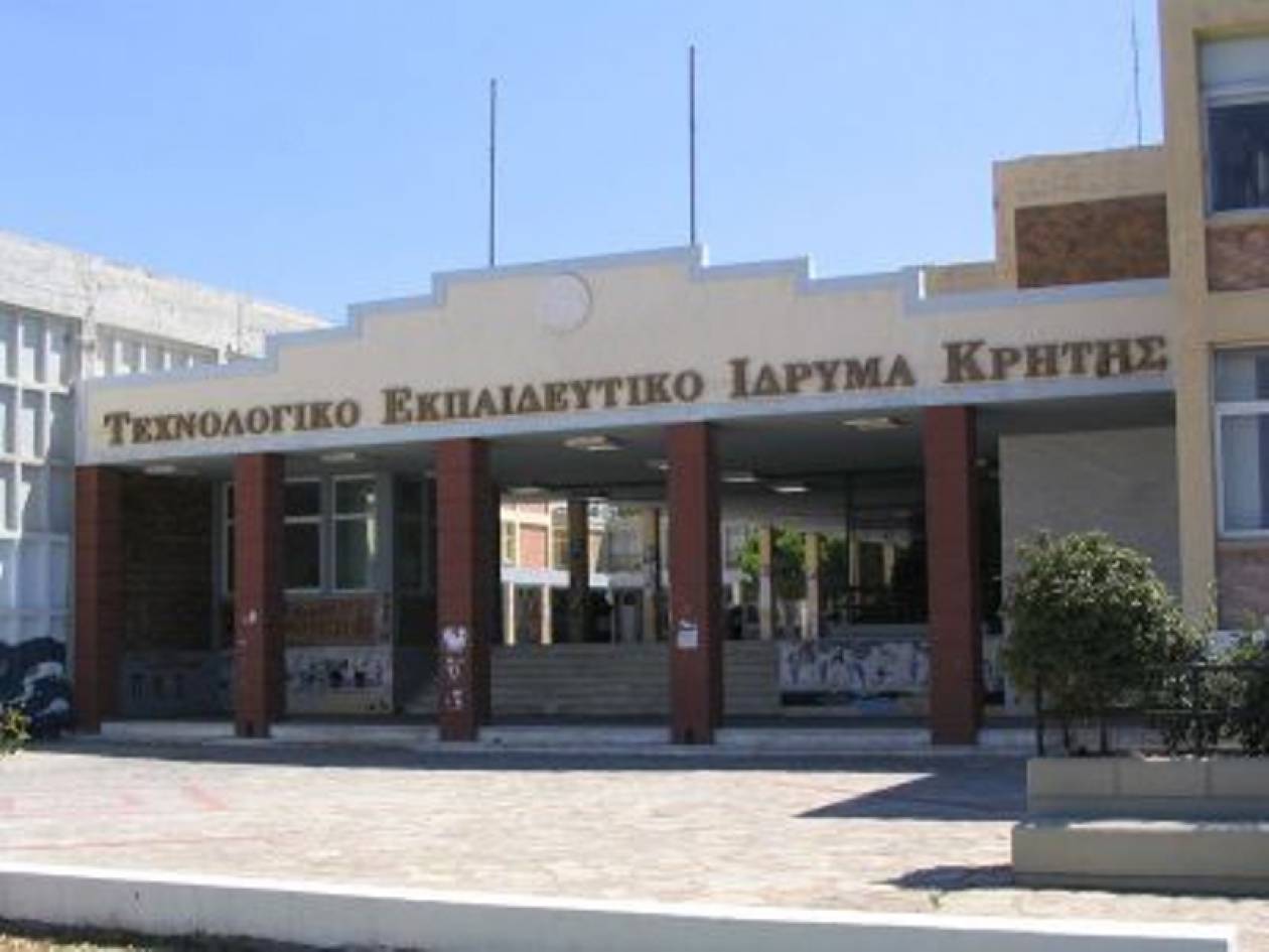 «Μπλόκο» φοιτητών σε εκλογές στο ΤΕΙ Κρήτης