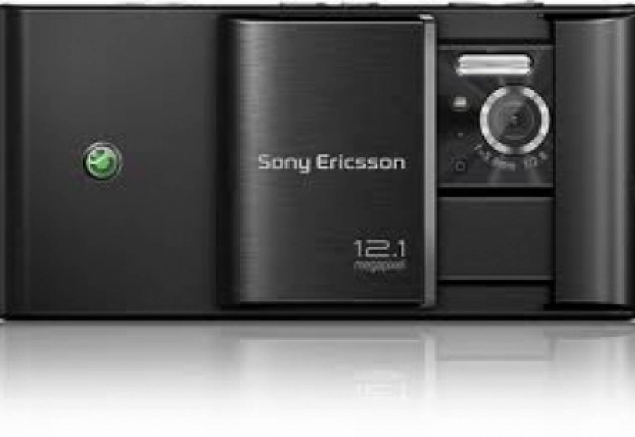 Ζημιές 205 εκατ. λιρών για τη Sony Ericsson