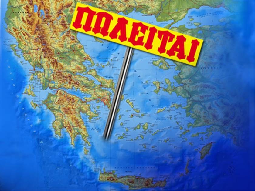 Γιατί οι Έλληνες χάνουν την Ελλάδα