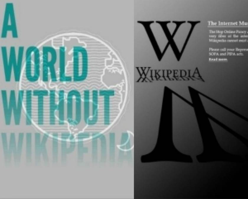 Ένας κόσμος χωρίς Wikipedia