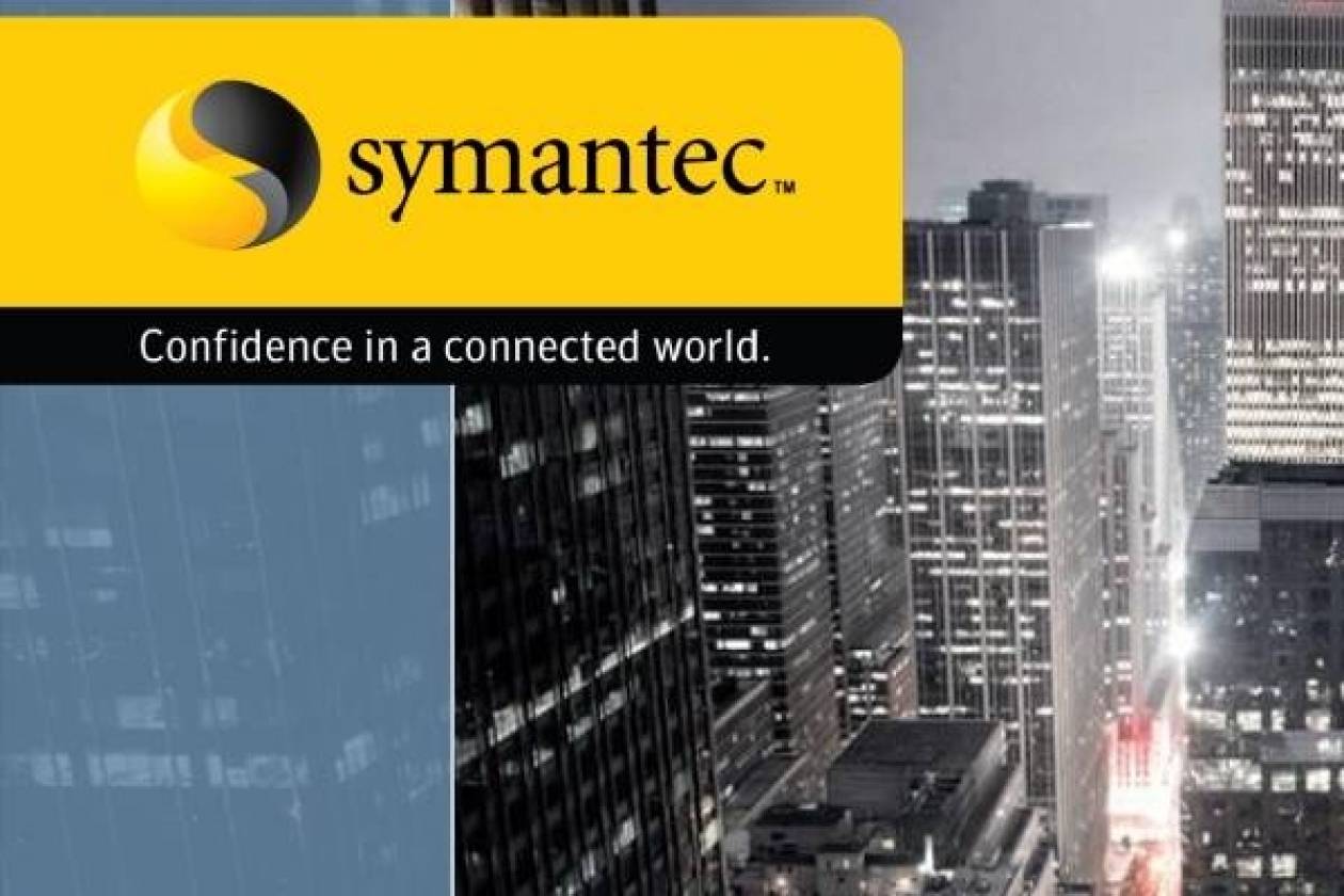 Θύμα χάκερ η Symantec