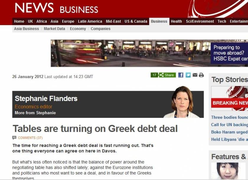 BBC: Από θέση ισχύος διαπραγματευτικά η Ελλάδα