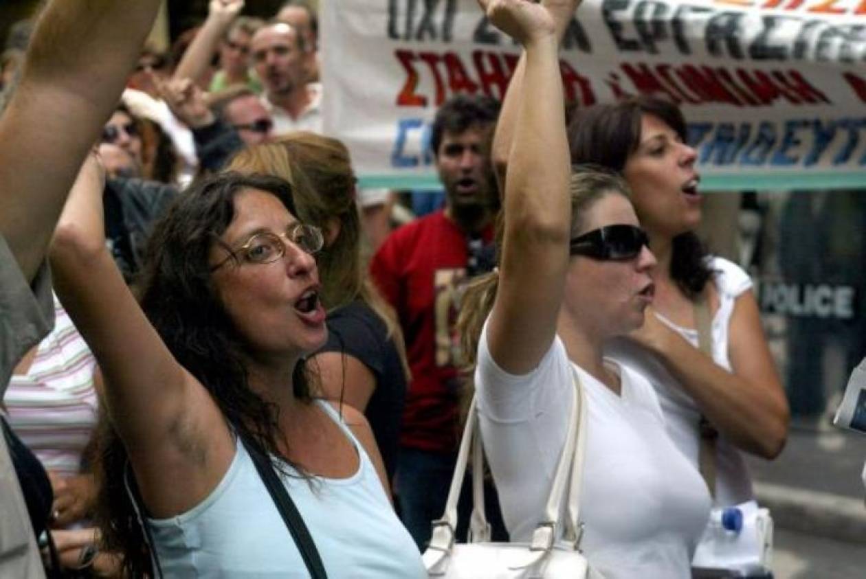 Βόλος: Συλλαλητήριο για τους απεργούς στον Ασπρόπυργο