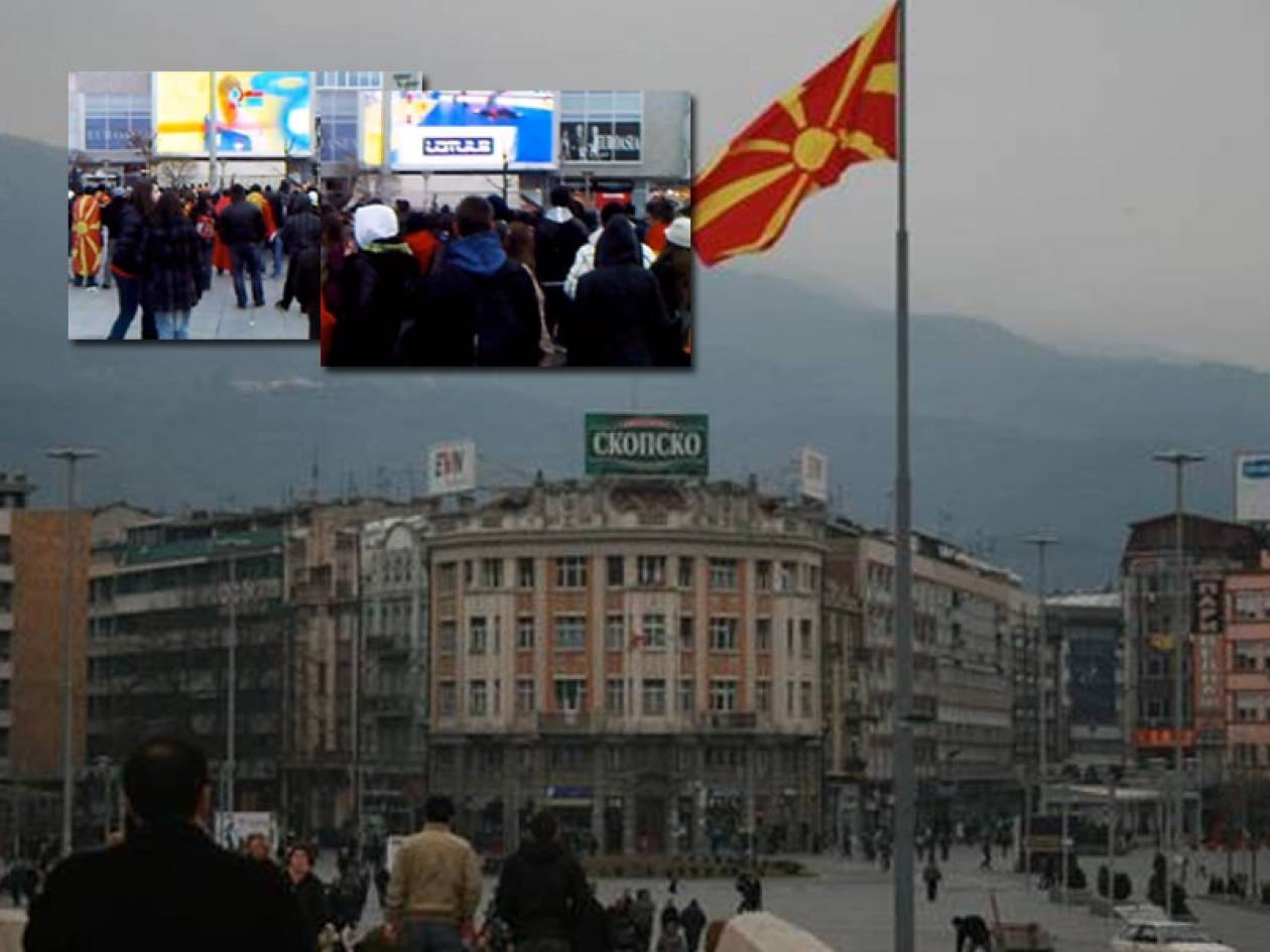 Νέα πρόκληση των Σκοπιανών για τη Θεσσαλονίκη