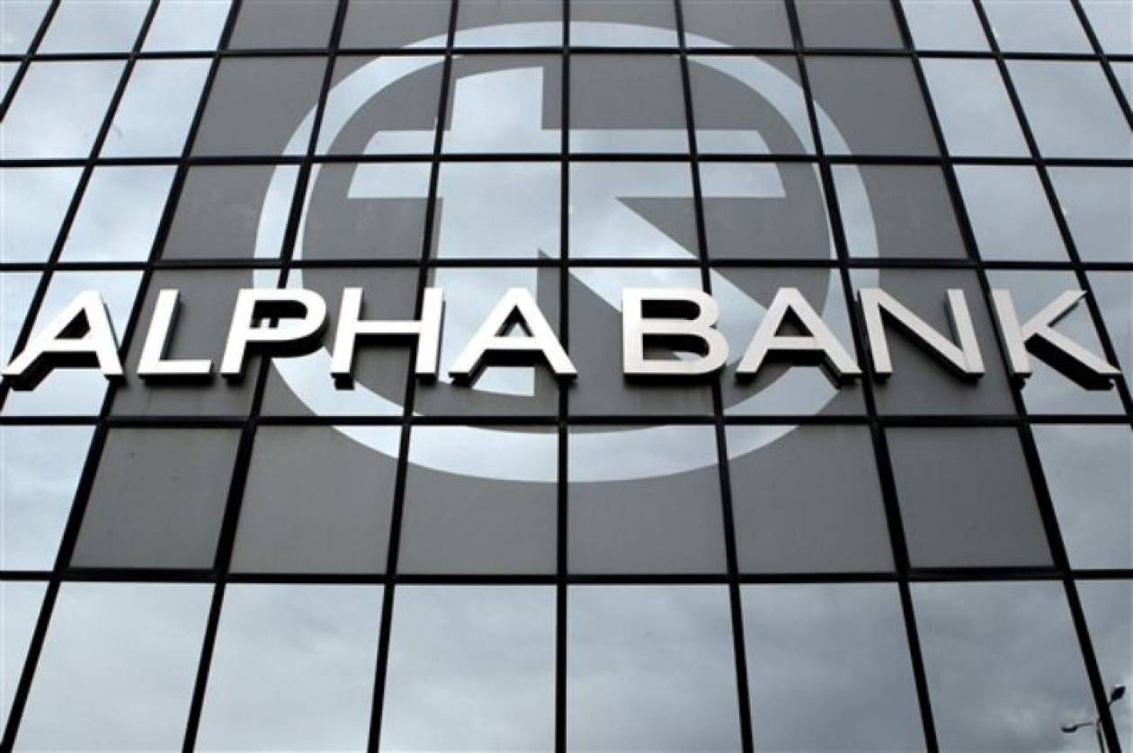 Αναστολή διαπραγμάτευσης για Alpha Bank και Eurobank από το ΧΑ