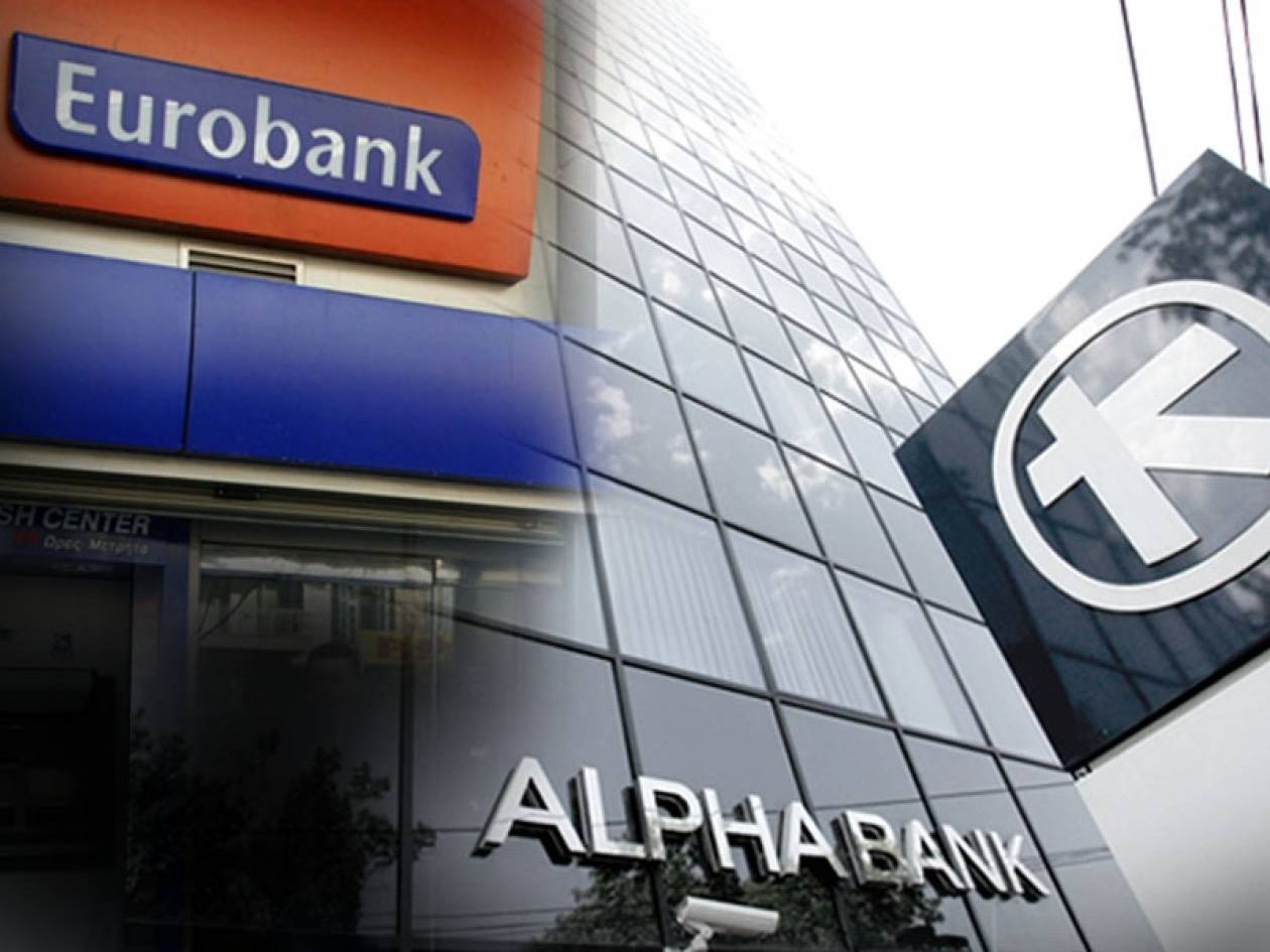 Προβλήματα στο «γάμο» Alpha Bank - Eurobank