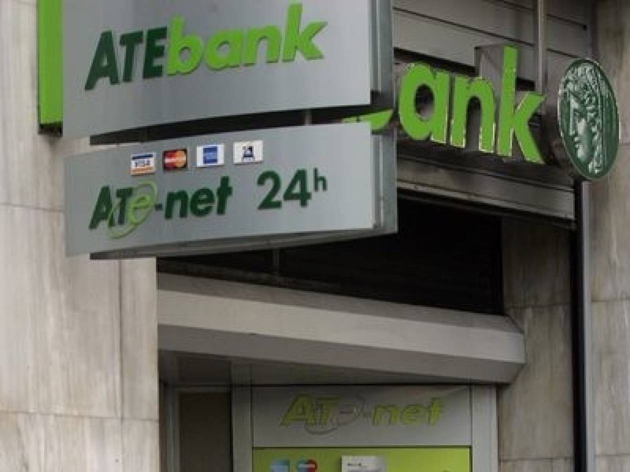 Αγροτική Τράπεζα: Στο 1,05 δισ. ευρώ το μετοχικό κεφάλαιο μετά την ΑΜΚ