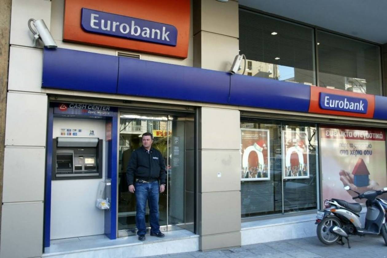 Eurobank: Τα τυπικά μένουν για τη συγχώνευση