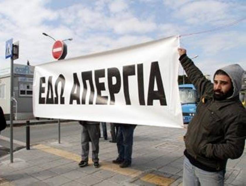 Συνεχίζονται οι απεργίες στις δημόσιες συγκοινωνίες στην Κύπρο
